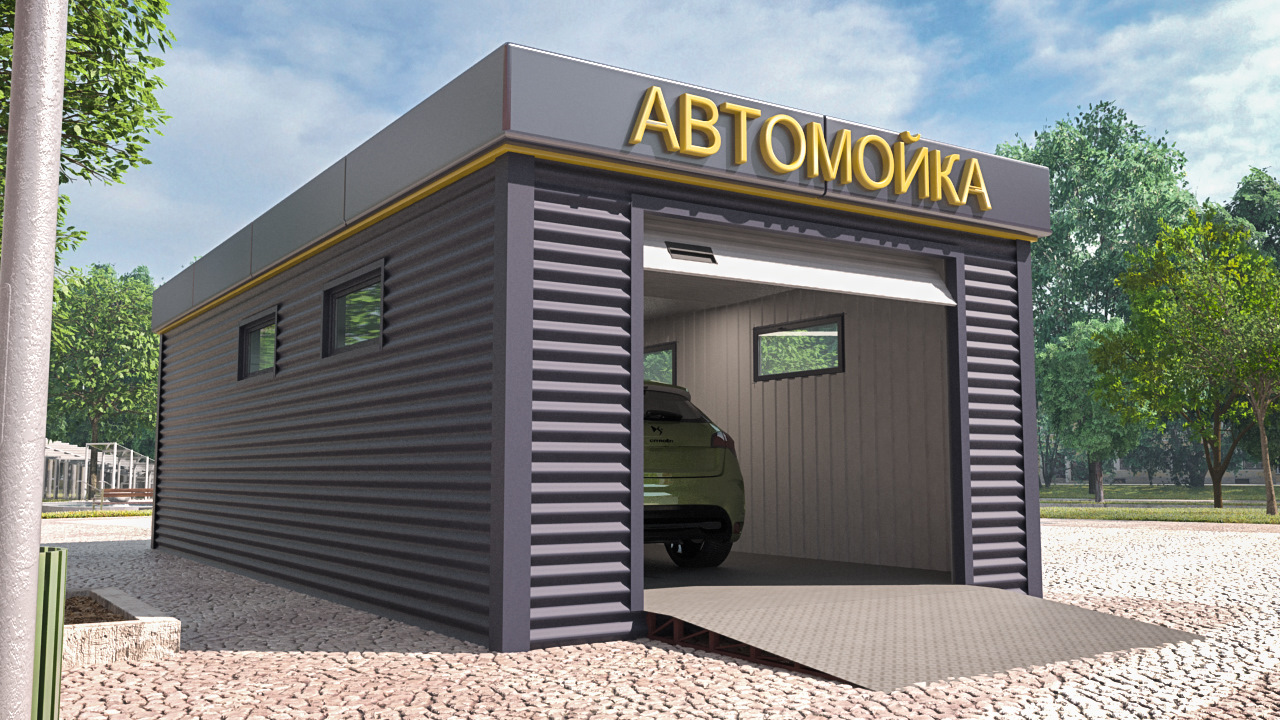 Строительство и проектирования автомоек