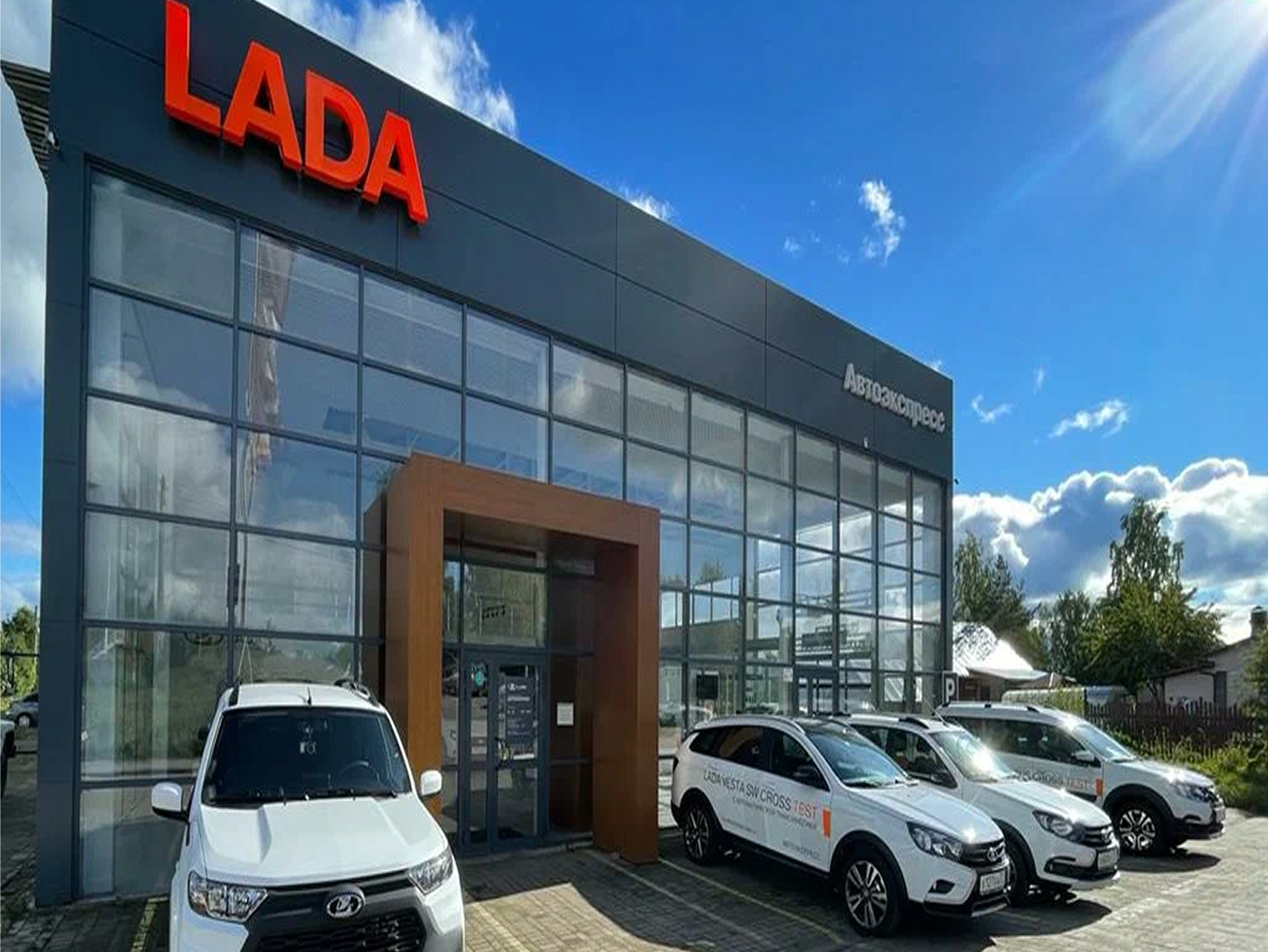 Бюджетные автосалоны