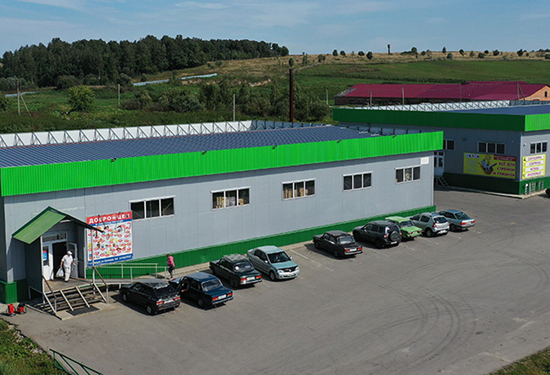 Рынки